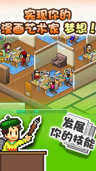 开心漫画道场修改版