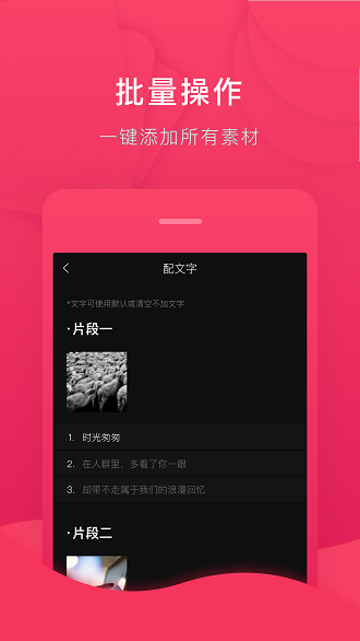 兔展手机免费版