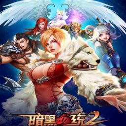 暗黑血统2手游破解版