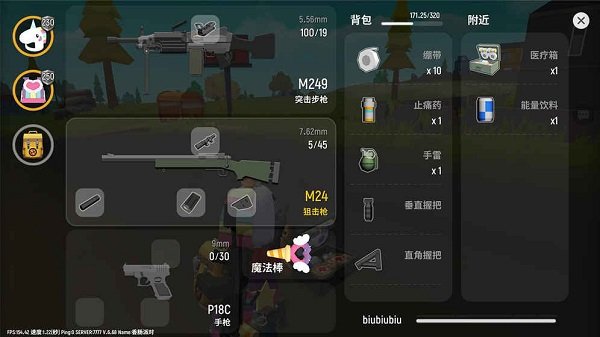 香肠派对测试服最新版本