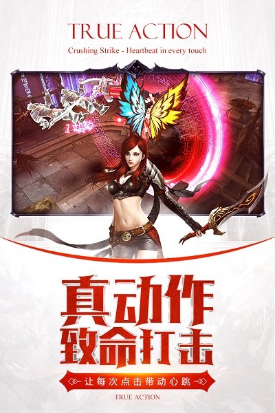暗黑血统2终极版
