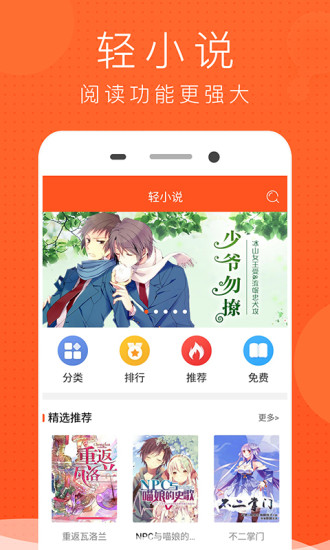 奇热漫画破解版免付费