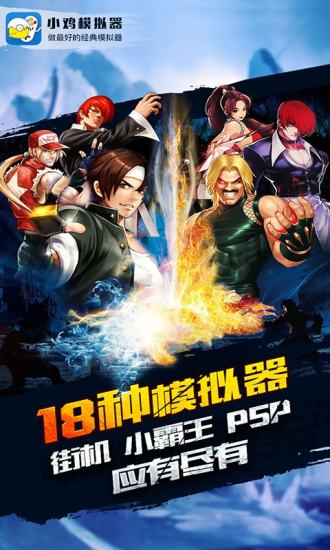 小鸡模拟器最新版2024