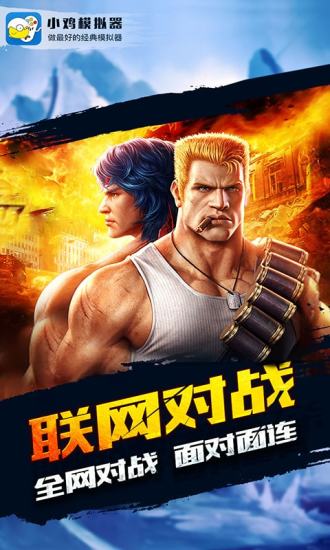 小鸡模拟器平板版下载