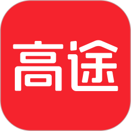 高途课堂直播课app