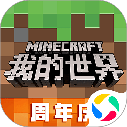 我的世界水影汉化版