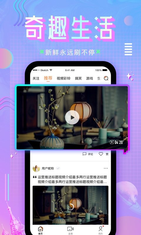 咪咕直播平台app