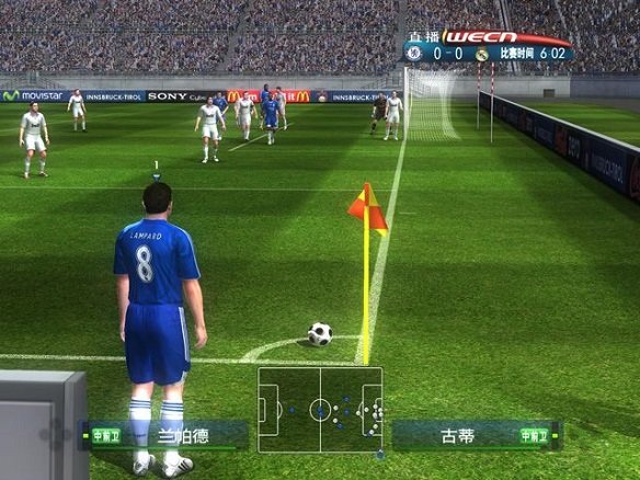 实况足球2008手游