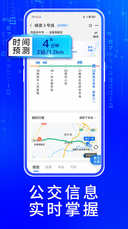 天津车来了app手机版下载