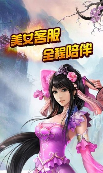 风流少侠单机破解版