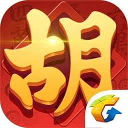 腾讯游戏麻将来了