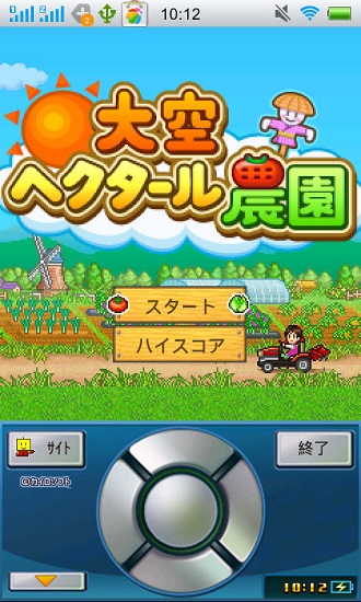大空庄园最新版无限研究点数