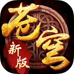 苍穹变百度客户端