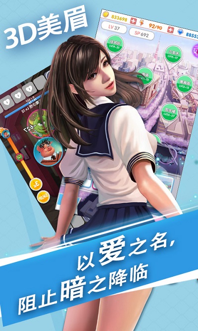 魔女之恋手游最新版
