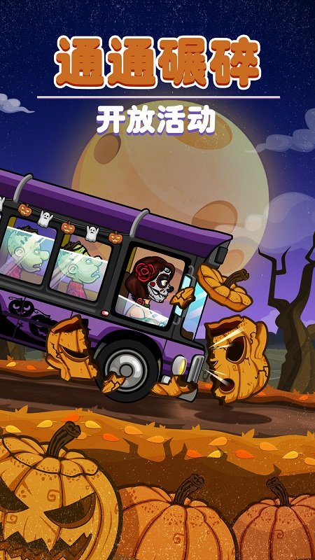 登山赛车2024最新版本(Hill Climb Racing)