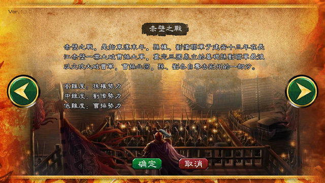 华夏宏图游戏免付费版