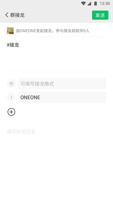 微信精简版低内存