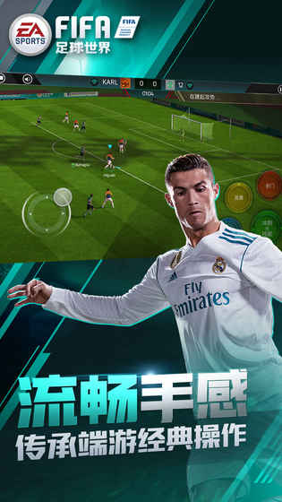 fifa14免谷歌内购破解版