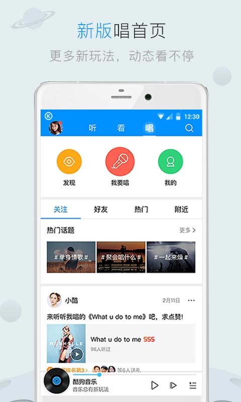 酷狗音乐2014旧版