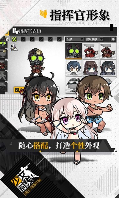 少女前线官方正版下载