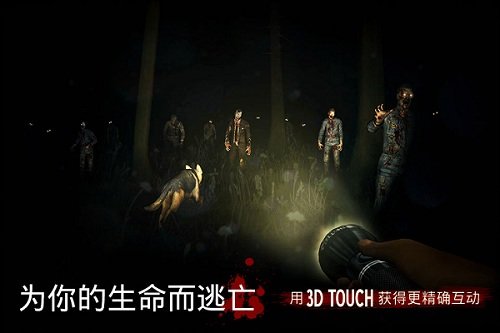 勇闯死人谷2无限金币子弹破解版