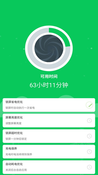 360省电王历史版本