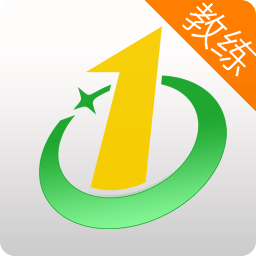 壹学车教练端最新版