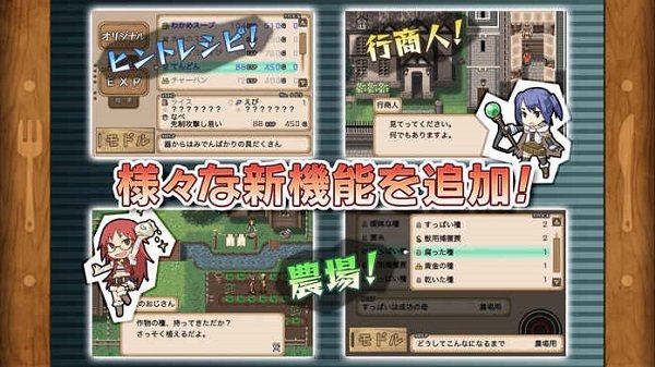 冒险酒馆破解版