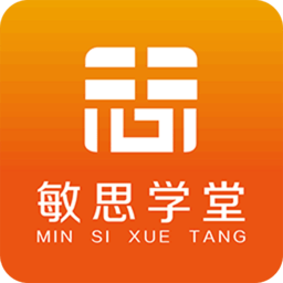 敏思学堂软件