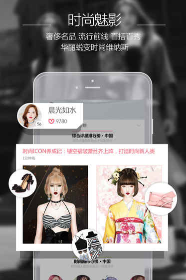 衣范儿无限金币钻石版
