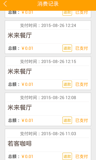 米来app