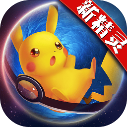 口袋妖怪日月单机破解版