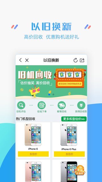 德州移动掌上营业厅app