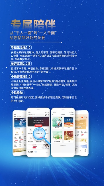 工行app官方下载