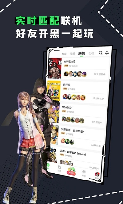 格来云游戏无限云贝版