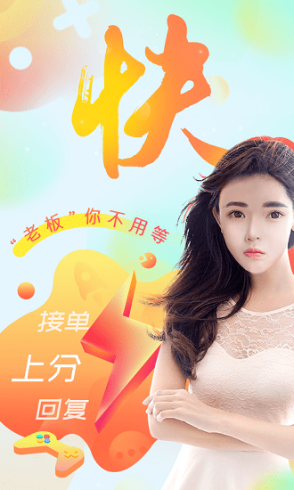 猎游app网页版