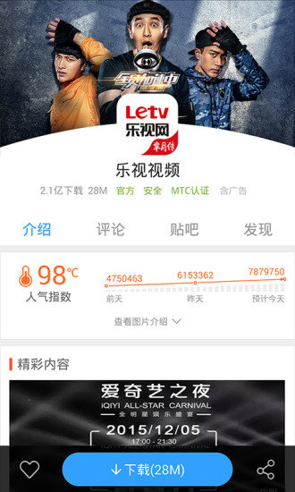 91助手官网下载