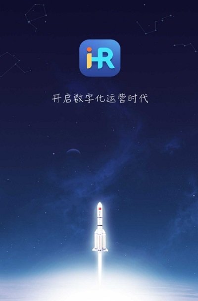 ihr华为app 华为ihr客户端