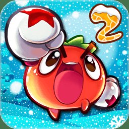 燃烧的蔬菜2官方正版