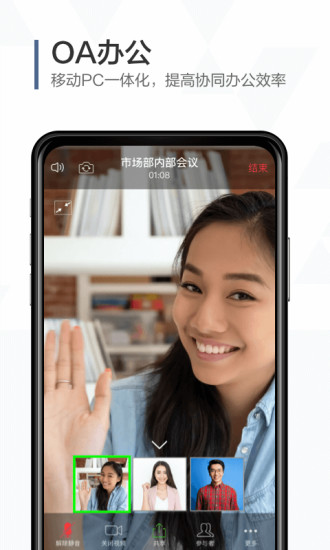 口袋助理软件