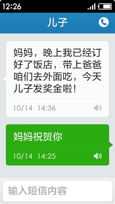 极简桌面官方版