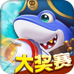 鱼丸捕鱼大作战电玩版