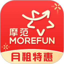 摩范出行官方版
