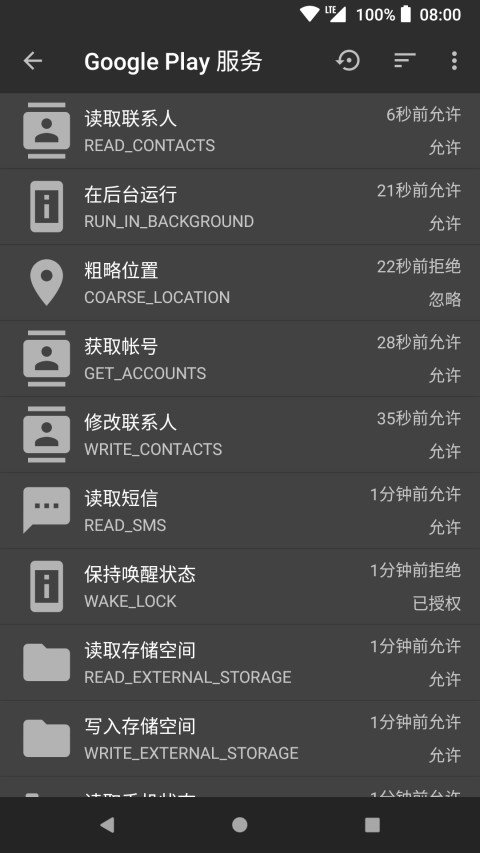 黑域app官方正式版(黑阈)