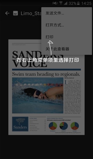 hp print service手机版下载