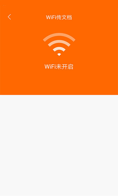 顶点小说免费阅读手机版
