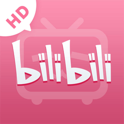 哔哩哔哩hd版