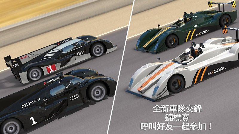 gt赛车2手机版(塞班移植)