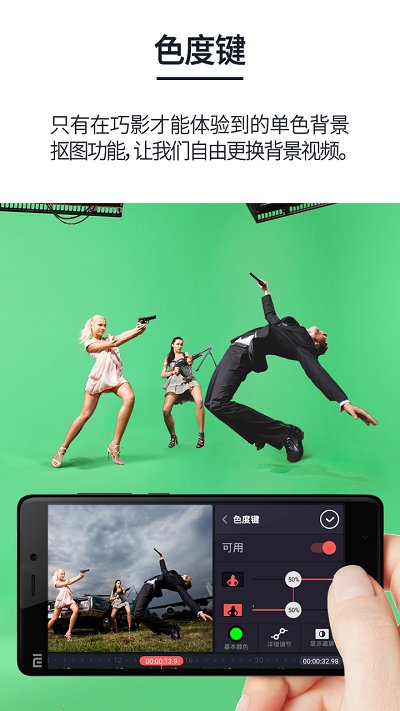 2019巧影最新版本破解版下载 