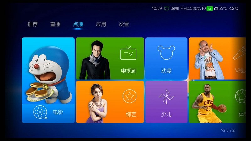 vst全聚合官网下载